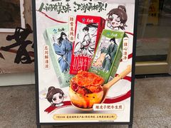 -小杨生煎(愚园路)
