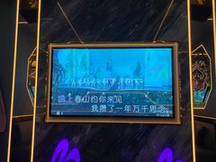 -INLOVE KTV(西溪印象城店)
