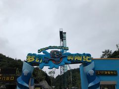 -梦幻奥陶纪景区