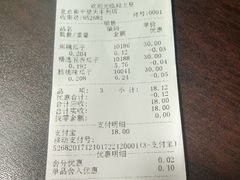 -粒上皇(天丰利市场店)