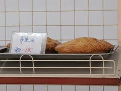 -中关村茶点