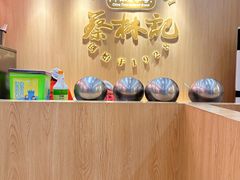 -蔡林记(珞狮南路店)