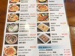 菜单-金北顺大锅家(신사본점)