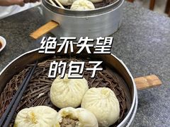 -胡家包子·清真(大众巷店)