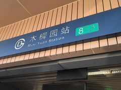 -百荣世贸商城