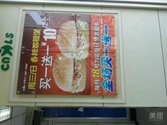 -华莱士·全鸡汉堡(光华路店)