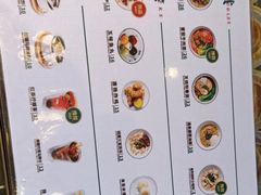 -陈家生煎(世茂双子塔店)