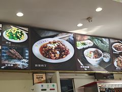 -杏园餐厅(西四北大街店)