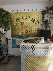 -铭廊韩式美容美发