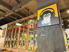 -猩世界 | COFFEE BAR(苏宁广场店)