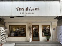 门面-Ten Olives甜点