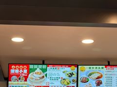 -王家沙点心店(南京西路总店)