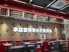 -雅佳神话·麻辣烤鱼(新街口店)