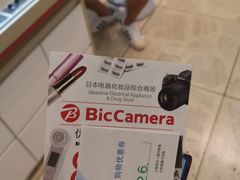 -西武百货(涩谷店)