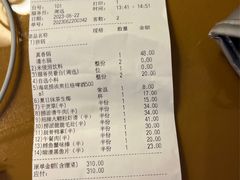 -海底捞火锅(银泰中心店)