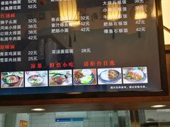 -雲栖斜街炸酱面馆