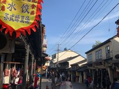 -赵天禄(葑门横街店)