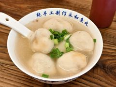 -永和鱼丸(南后街店)