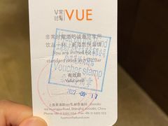 -非常时髦餐厅VUE Restaurant(外滩茂悦大酒店)