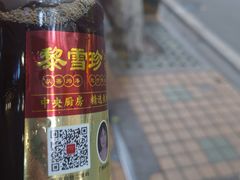 -黎雪珍凉茶(八旗二马路店)