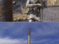 -火焰山景区(火焰山镇)