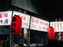 -阿元来了(西环店)