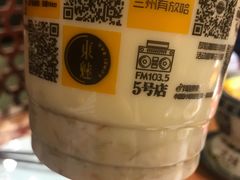 -放哈·甜醅子奶茶创造者(正宁路店)