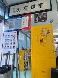 点击看大图 -DL BARBERSHOP男士理发店