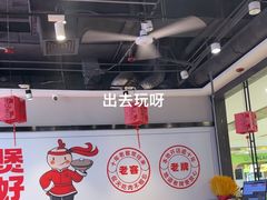 -歪嘴香鸡公煲(大连佳兆业店)
