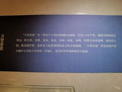 -呼和浩特博物馆