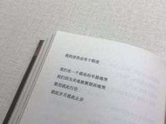 -众独空间沉浸式自习室(三阳路铂仕汇店)