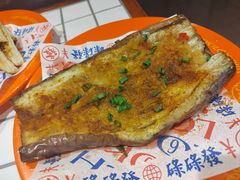 泰式烤茄子-碌碌发·东南亚风味烧烤档(体育西店)