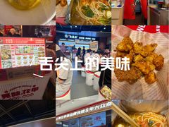 -见味花甲(福田coco park店)