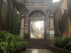 -苍山感通索道