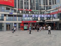 -德云社(三里屯店)