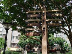 -黄埔古港