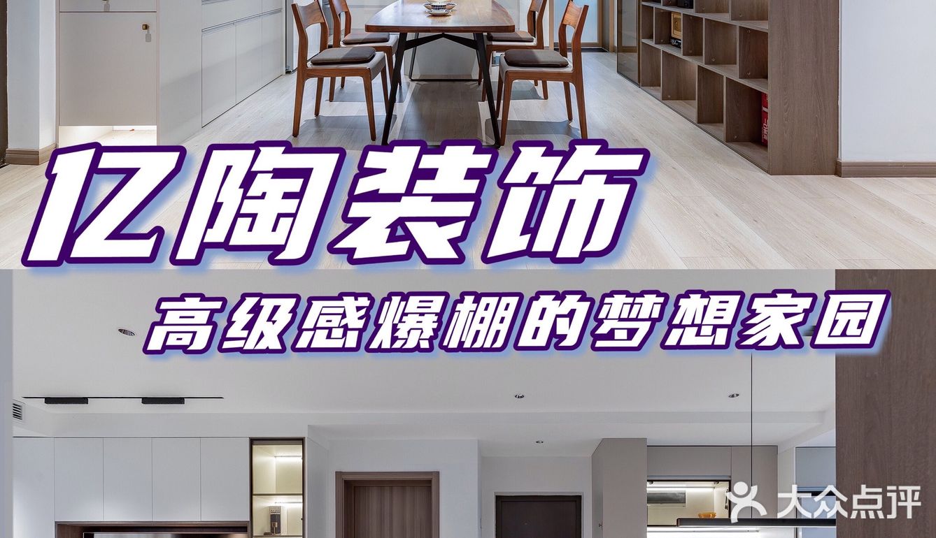 时尚简约❤高级感爆棚的梦想家园🏡