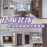时尚简约❤高级感爆棚的梦想家园🏡