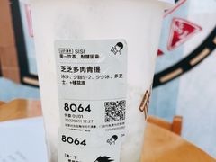 -喜茶(广州荔湾领展广场店)