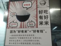 -为什么牛潮汕牛肉火锅(万胜广场店)