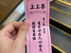 -老爷锅(新街口IFCX店)