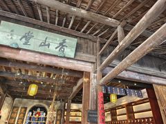 -乌镇东栅景区