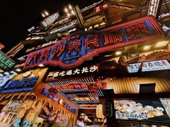 -黄兴南路步行商业街