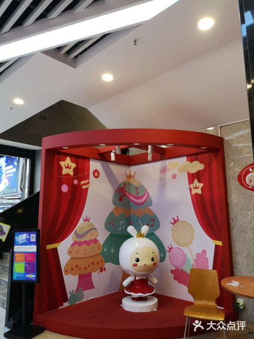 至潮影城(厦禾路美仁广场店)门面图片