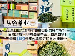 -日照灯塔风景区