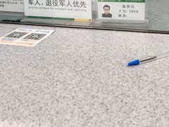 -中国邮政储蓄银行(上海普陀区石泉东路支行)