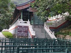 -京东石林峡风景区