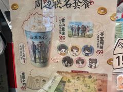 -DQ·蛋糕·冰淇淋(大宁国际商业广场店)