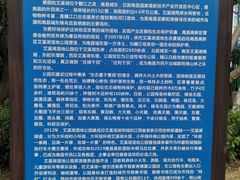 -艾溪湖湿地公园