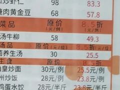 -老城南食府(宣武门东大街店)